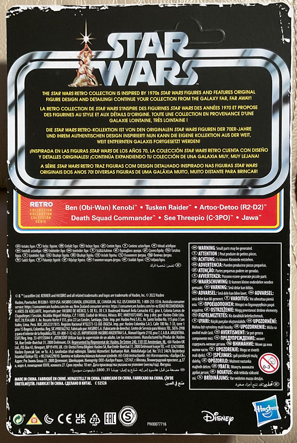 Retro Collection (ANH) - C3PO - Disney/ Hasbro (A New Hope) action figure collectible - Main Image 2