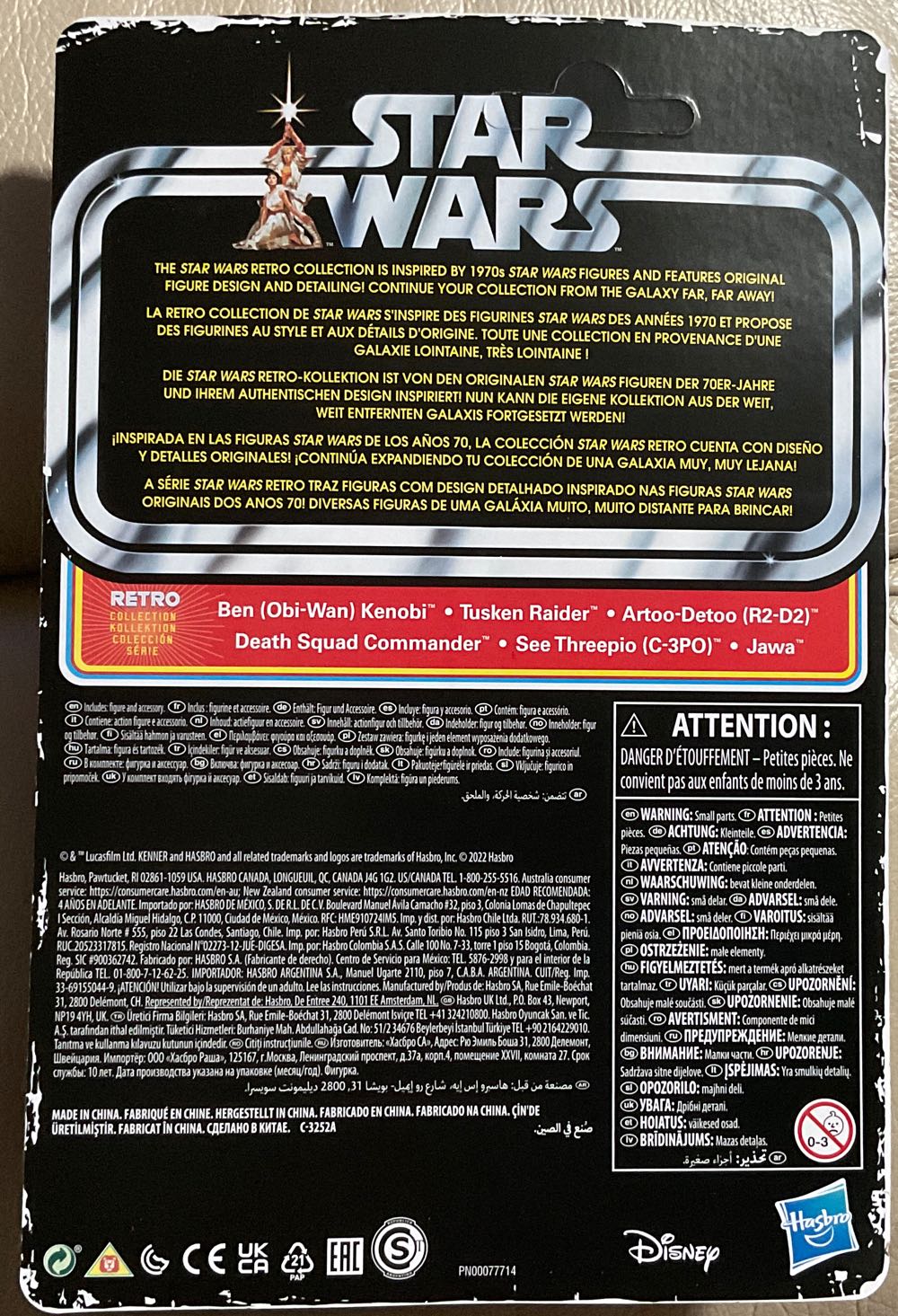 Retro Collection (ANH) - Tusken Raider - Disney/ Hasbro (A New Hope) action figure collectible - Main Image 2