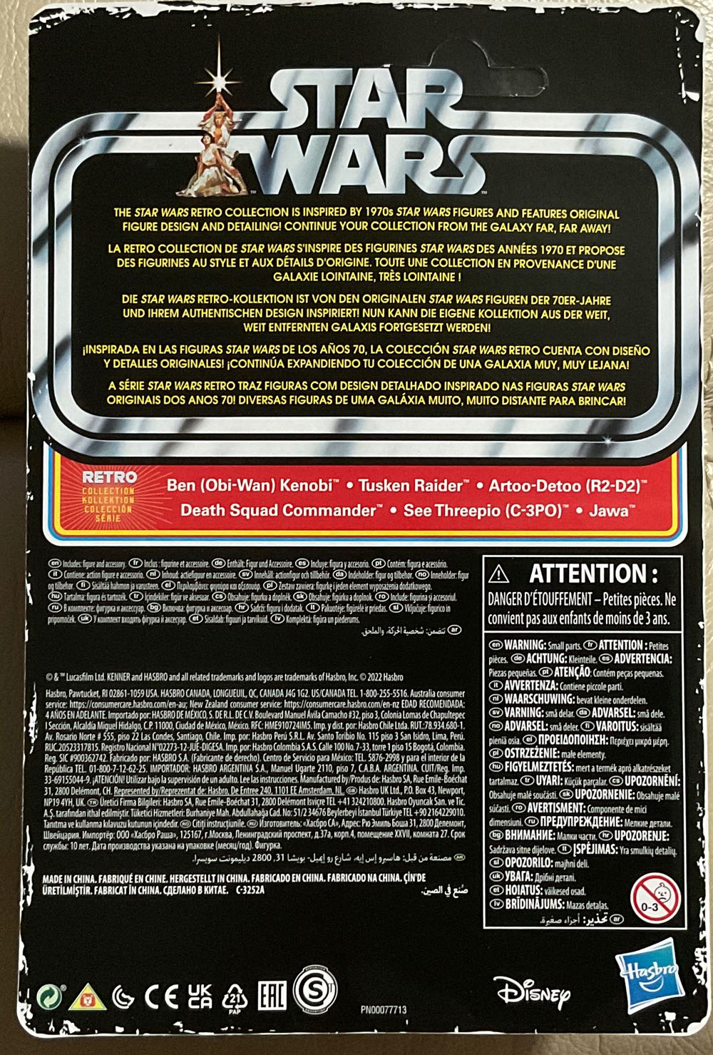 Retro Collection (ANH) - Jawa - Disney/ Hasbro (A New Hope) action figure collectible - Main Image 2