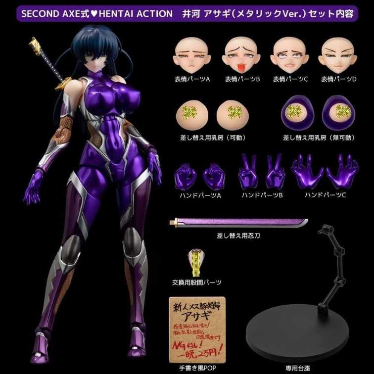 Asagi Igawa Metallic Color Ver Second Axehentai Action Taimanin Figure - Second Axe (Second Axe Type Hentai Action) action figure collectible [Barcode 4589802771081] - Main Image 3