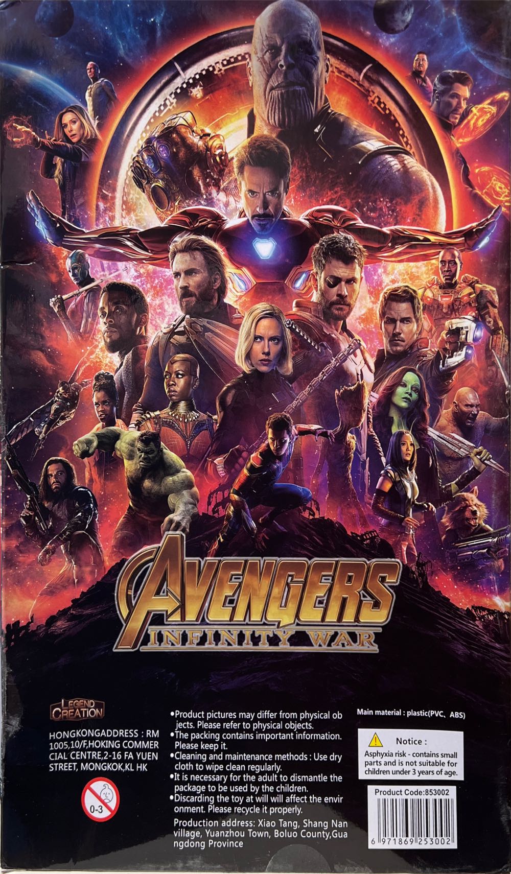 Crazy Toys Black Panther 1/6 Infinity War - Crazy Toys (Avengers Infinity War) action figure collectible [Barcode 6971869253002] - Main Image 2