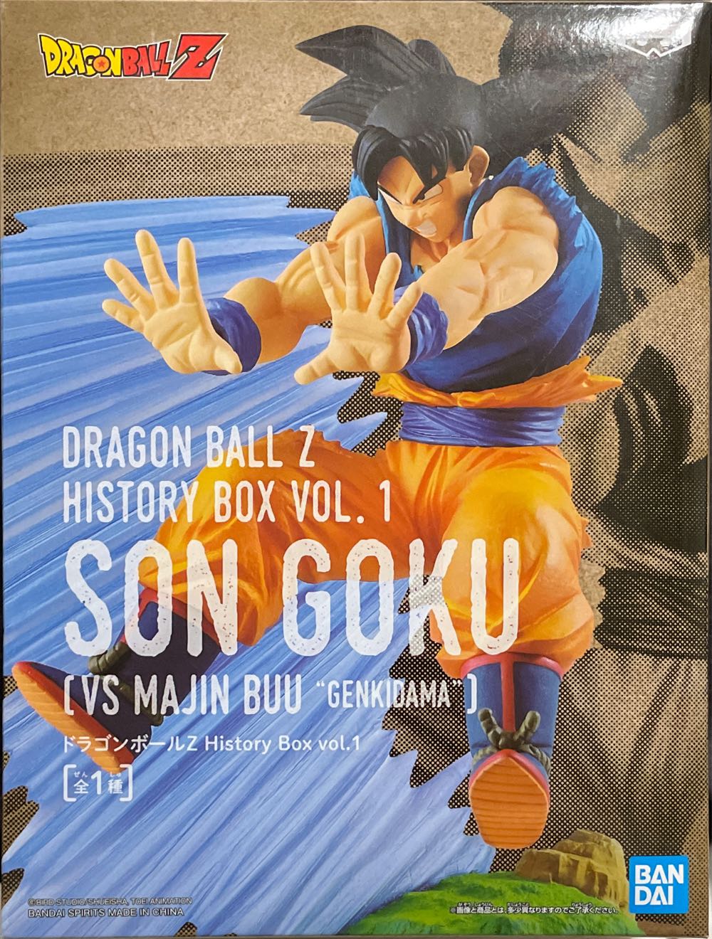 Dragon Ball Z History Box Vol.1 Multiple Colors Bp16725  action figure collectible [Barcode 4983164167252] - Main Image 2