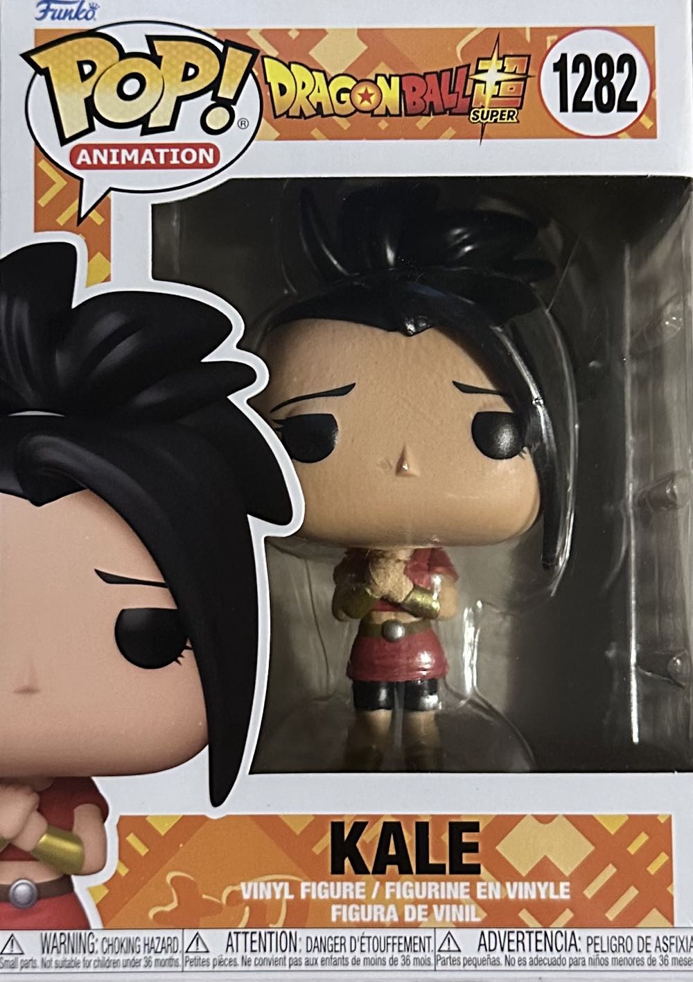 Funko Pop! Dragon Ball Super: Kale - Dragon Ball Collection / Banpresto (Dragon Ball Super) action figure collectible [Barcode 889698580175] - Main Image 2