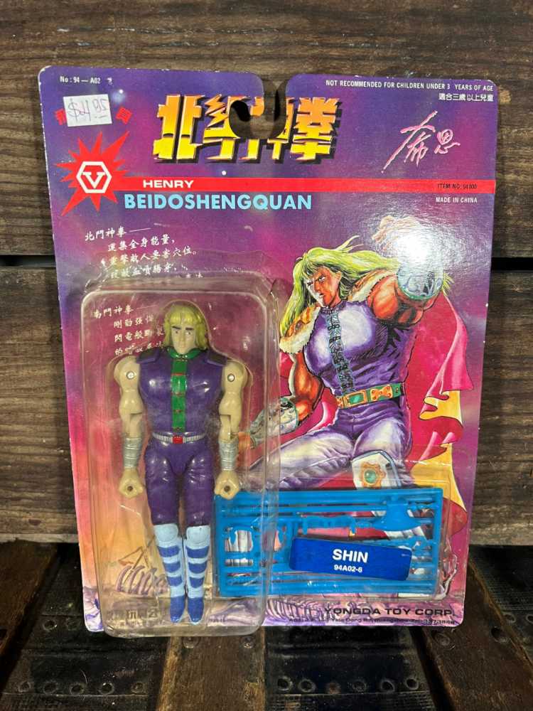 Henry Beidoshengquan