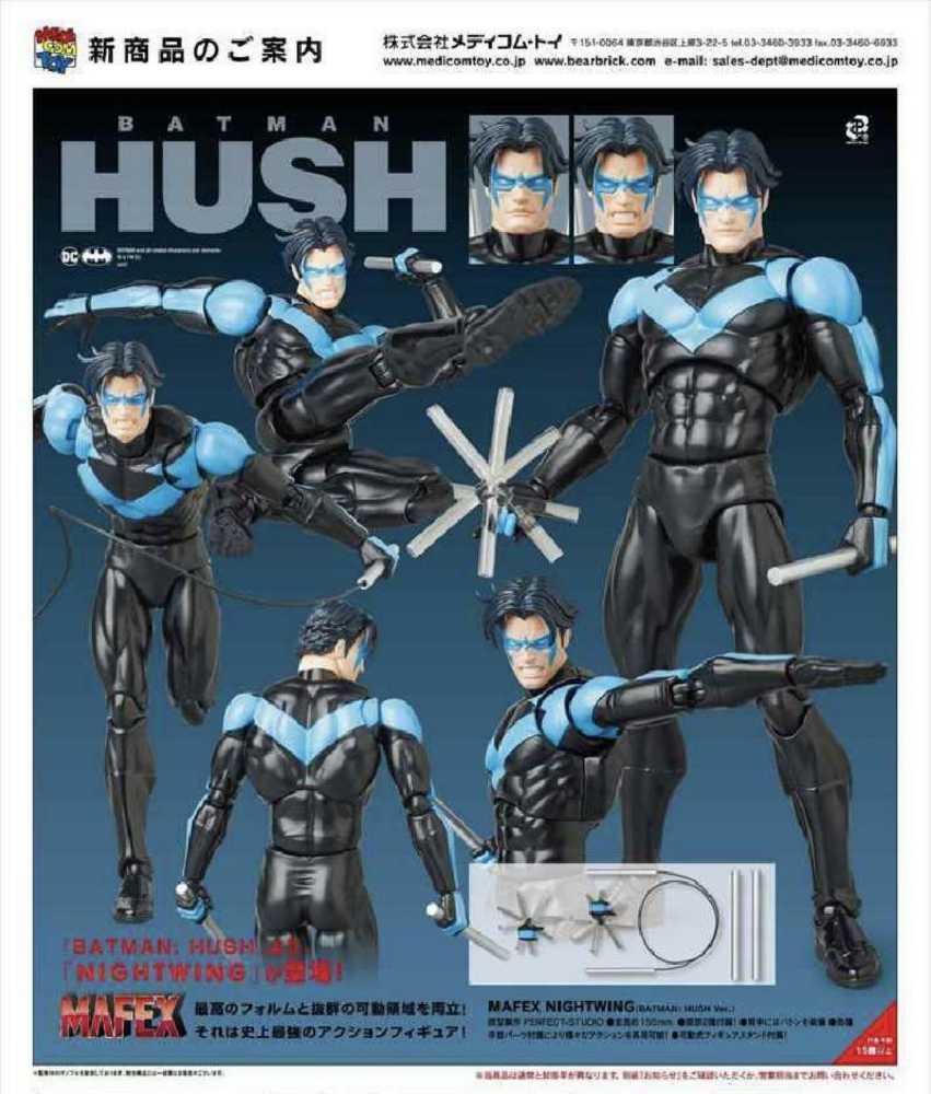 Nightwing - Medicom (DC Batman: Hush) action figure collectible [Barcode 4530956471754] - Main Image 4