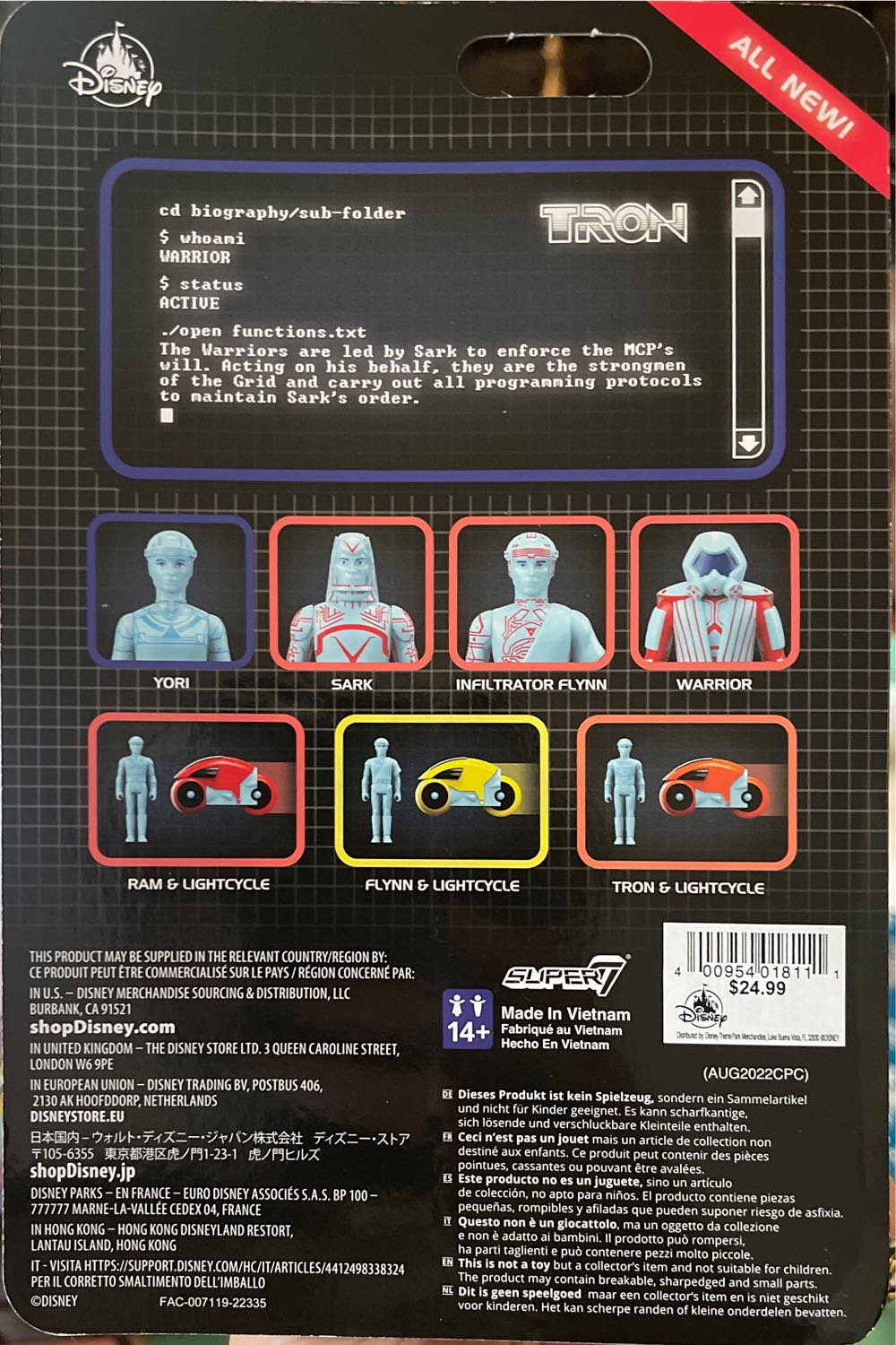Warrior - Super 7 (Tron) action figure collectible [Barcode 840049829985] - Main Image 2