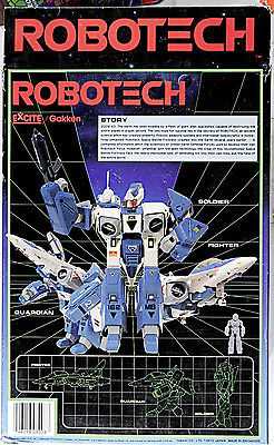 Robotech Matchbox Alpha Fighter Red - Matchbox (Macross/Robotech) action figure collectible - Main Image 2