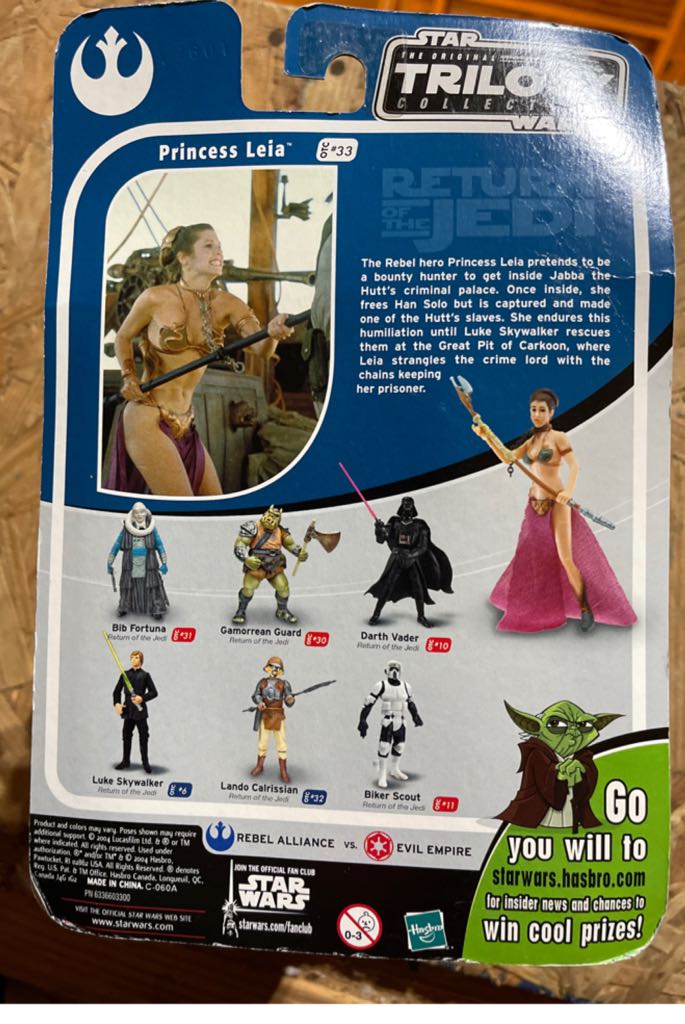 Star Wars Princess Leia Trilogy  (Star Wars (1978-1979)) action figure collectible - Main Image 2
