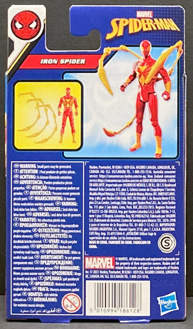 Spider-Man Epic Series - Iron Spider - Hasbro (Epic Hero Series - Marvel) action figure collectible [Barcode 5010994186128] - Main Image 2