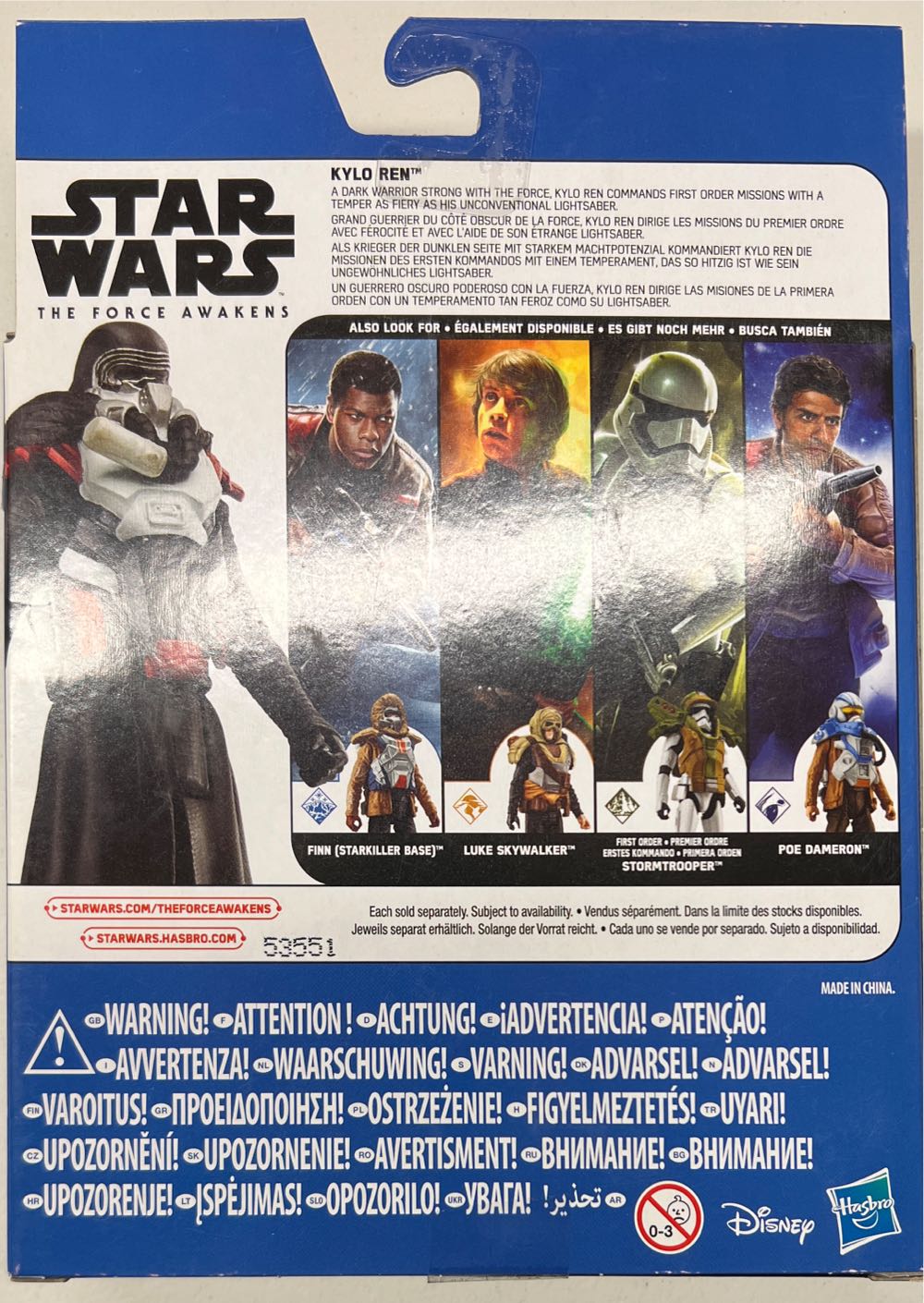 Finn Armor Up - Hasbro (Star Wars) action figure collectible [Barcode 5010994920333] - Main Image 4