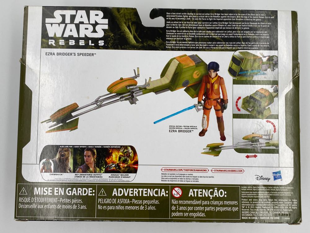 Star Wars: Speeder Bike, Imperial - Kenner (Power Of The Force II) action figure collectible - Main Image 3