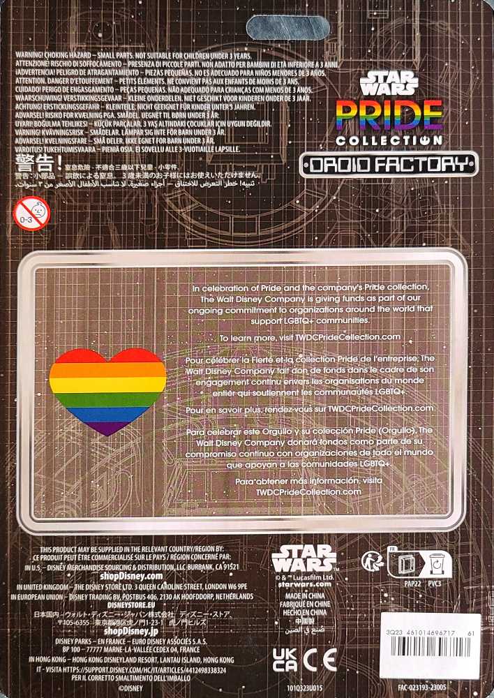 BB-Y0U  - Disney (Star Wars: Droid Factory) action figure collectible [Barcode 461014696717] - Main Image 2