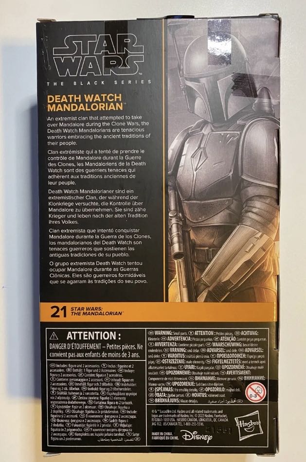 Death Watch Mandalorian - Hasbro (Mandalorian) action figure collectible - Main Image 2