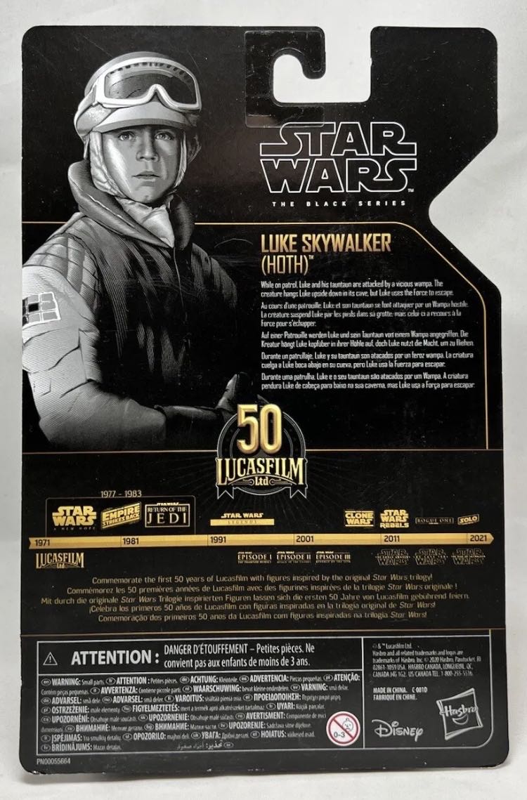 Luke Skywalker (Hoth) Loose - Hasbro (Star Wars Episode V: The Empire Strikes Back) action figure collectible - Main Image 2