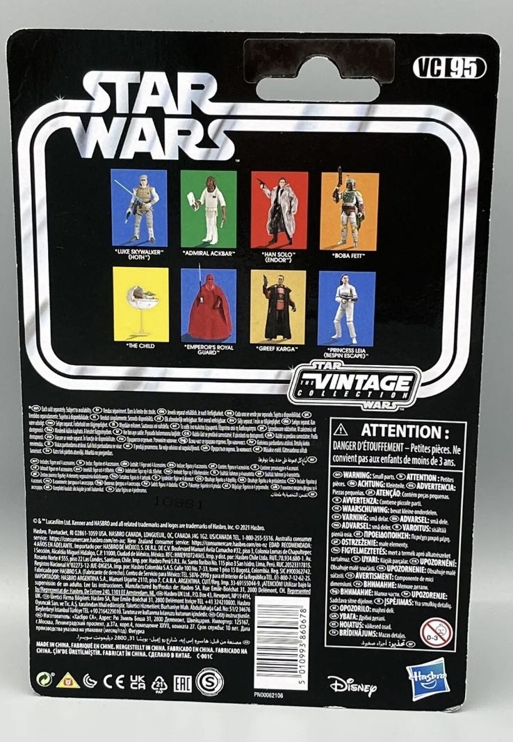 Luke Skywalker (Hoth) VC95 - Hasbro (Star Wars Episode V: The Empire Strikes Back) action figure collectible - Main Image 2