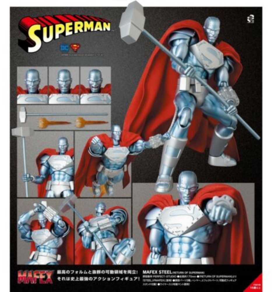 MAFEX No. 181 Steel - Medicom Toy Corporation (Superman: The Return of Superman) action figure collectible [Barcode 4530956471815] - Main Image 4