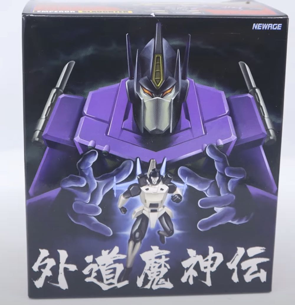 Ram Man (New Eternia)