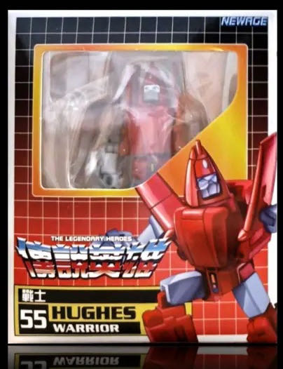 Godzilla Killer Keychain