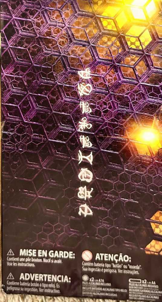 Cybertron Primus Toys"R"Us  - Hasbro (Last Knight, The) action figure collectible - Main Image 4