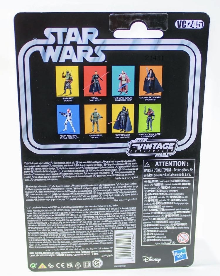 Obi-Wan Kenobi (Wandering Jedi) VC245 - Hasbro (Star Wars : Obi-Wan Kenobi) action figure collectible - Main Image 2