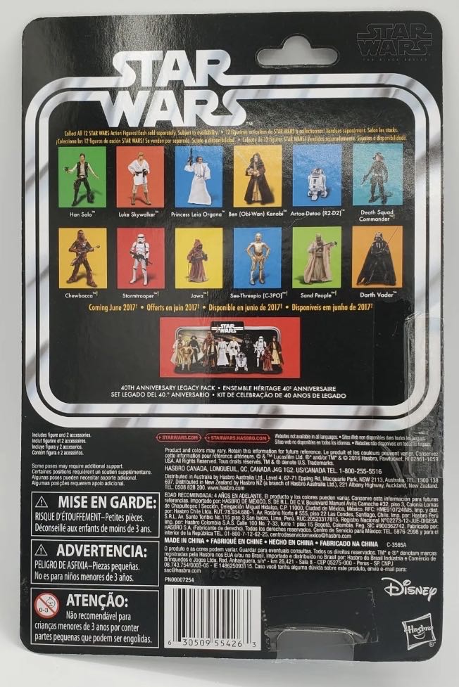 Princess Leia Organa (TBS) [SW40] - Hasbro (Star Wars Episode IV: A New Hope) action figure collectible - Main Image 2