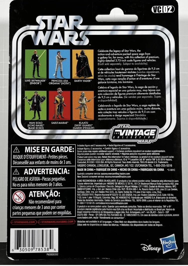 Princess Leia Organa (Hoth) VC02 - Hasbro (Star Wars Episode V: The Empire Strikes Back) action figure collectible - Main Image 2