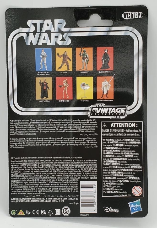 Princess Leia Organa (Bespin Escape) VC187 - Hasbro (Star Wars Episode V: The Empire Strikes Back) action figure collectible - Main Image 2