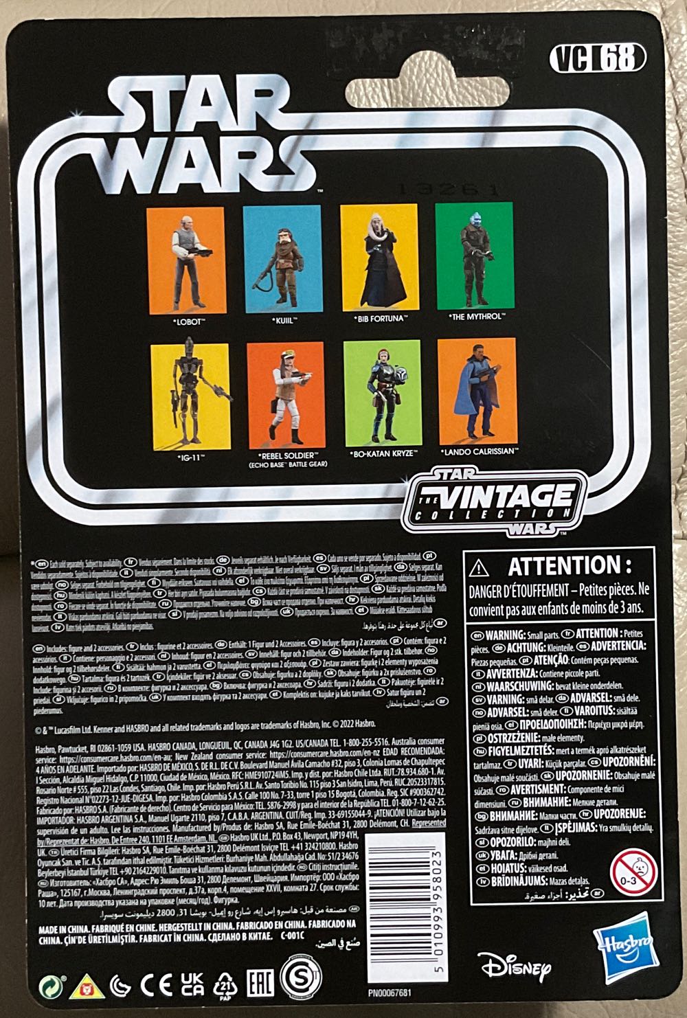 Vintage Collection - #68b - Rebel Soldier - Disney/ Hasbro (Empire Strikes Back) action figure collectible - Main Image 2