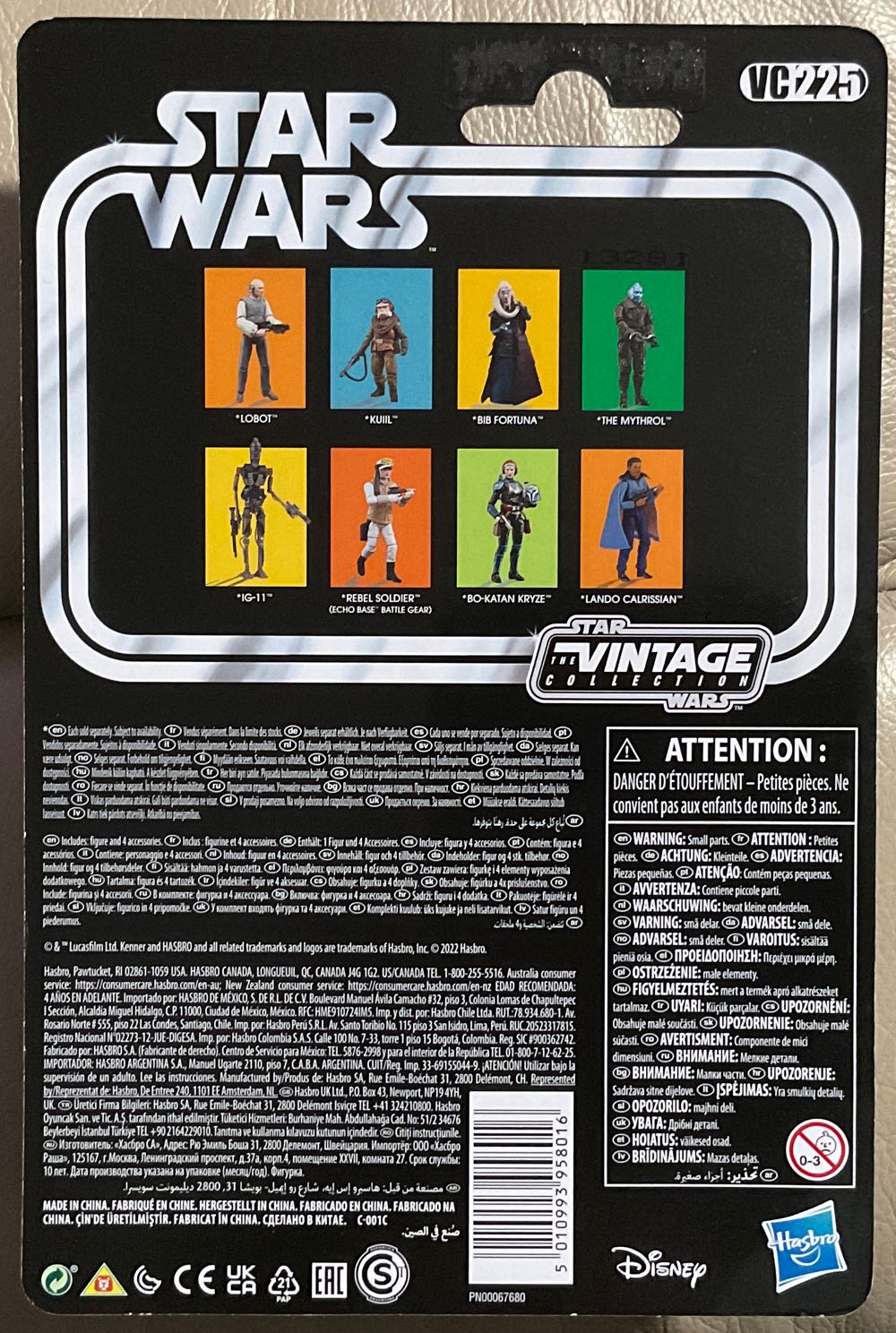 Vintage Collection - #225 - Mythrol - Disney/ Hasbro (The Mandalorian) action figure collectible - Main Image 2