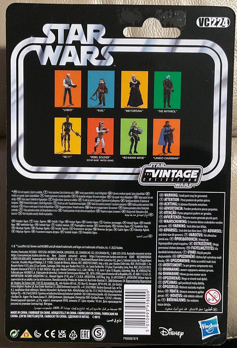 Vintage Collection - #224 - Bib Fortuna - Disney/ Hasbro (Return Of The Jedi) action figure collectible - Main Image 2