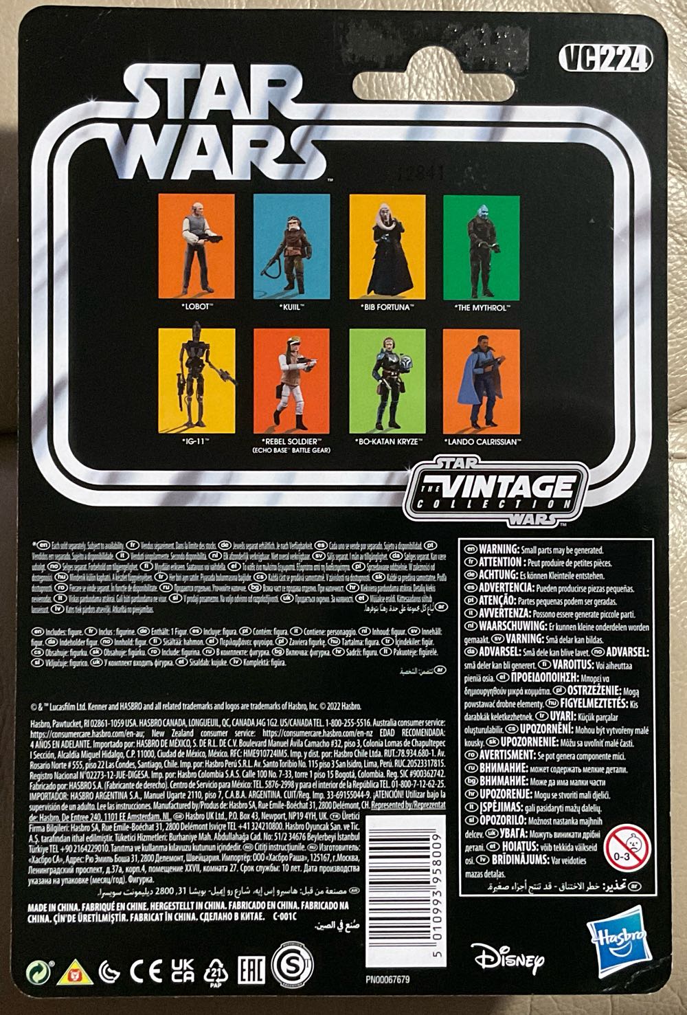 Vintage Collection - #224 - Bib Fortuna - Disney/ Hasbro (Return Of The Jedi) action figure collectible - Main Image 3