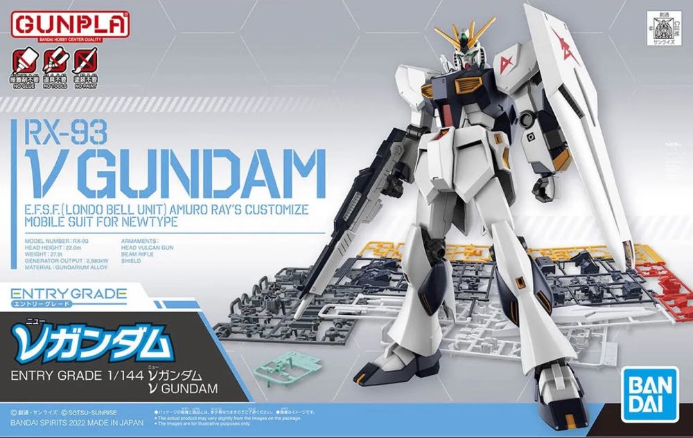 RX-93 V Gundam Pilot: Amuro - Ban Dai (Gundam) action figure collectible - Main Image 4