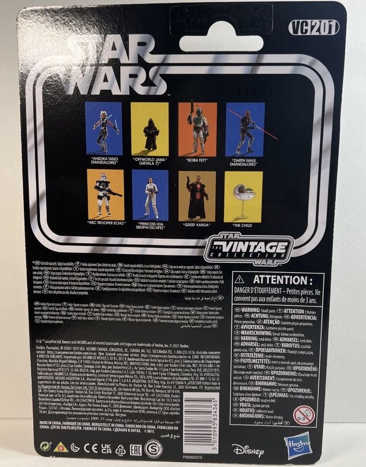 Darth Maul (Mandalore) VC201 - Hasbro (Star Wars: The Clone Wars) action figure collectible - Main Image 2