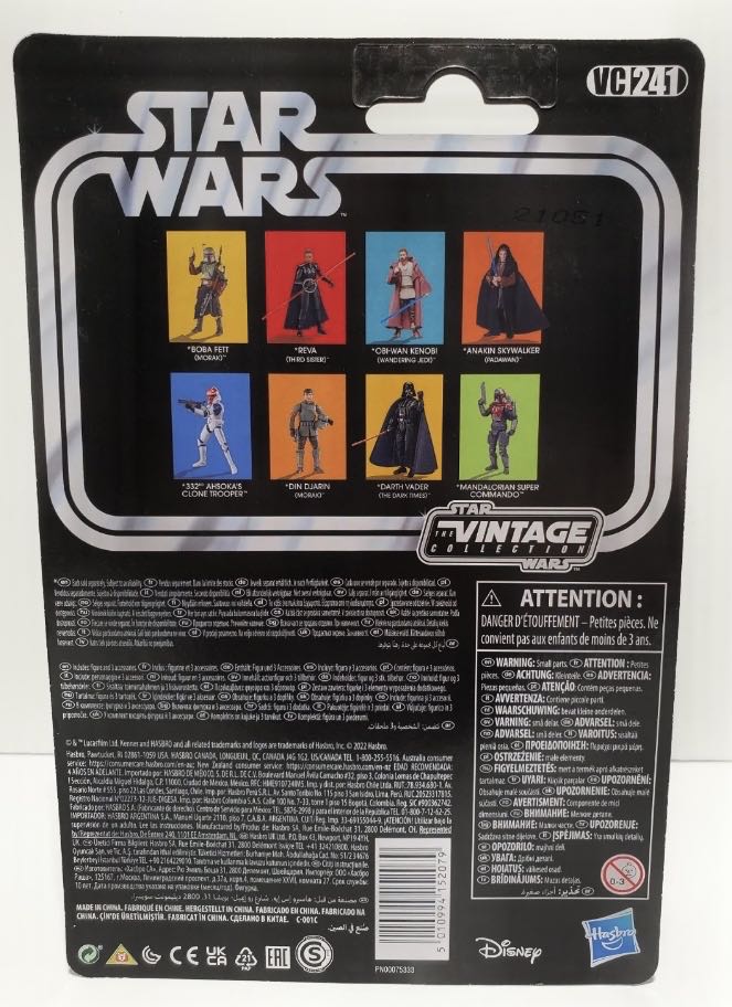 Darth Vader - Hasbro (Sith Lords) action figure collectible - Main Image 2
