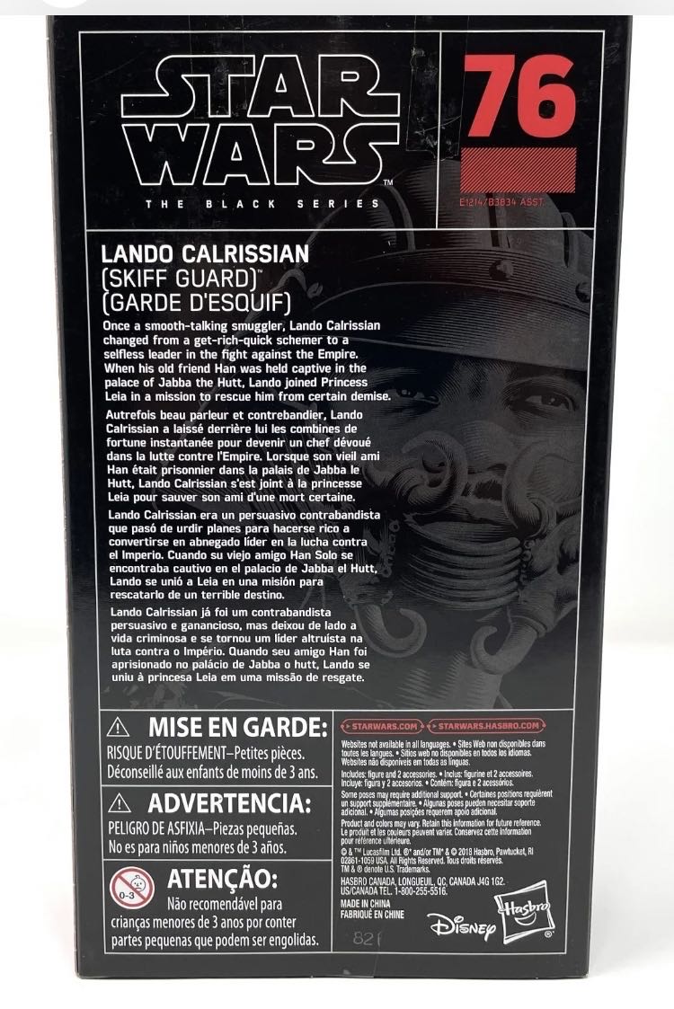 Lando Calrissian (Skiff Guard) TBS [P3] #76 - Hasbro (Star Wars Episode VI: Return of the Jedi) action figure collectible - Main Image 2