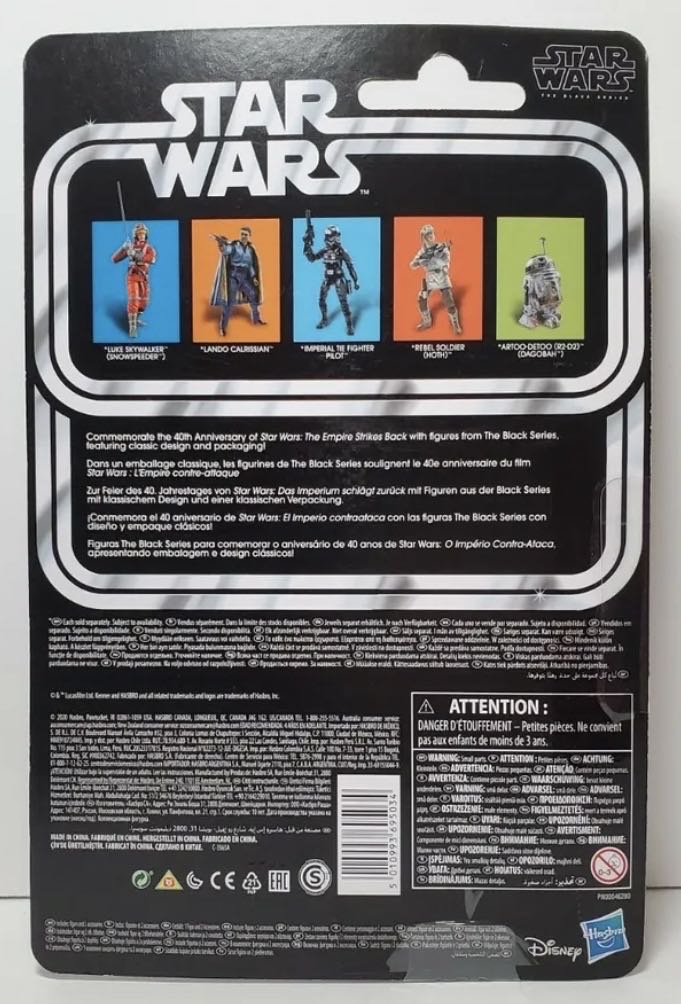 Lando Calrissian TBS [TESB40] - Hasbro (Star Wars Episode V: The Empire Strikes Back) action figure collectible - Main Image 2