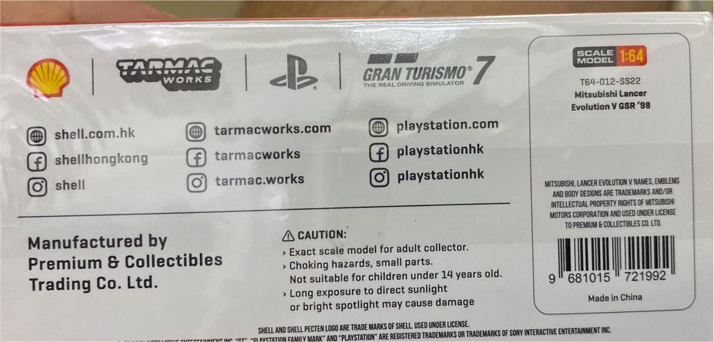 Mitsubishi Lancer Evolution V GSR - Tarmac (Shell) action figure collectible [Barcode 9681015721992] - Main Image 2