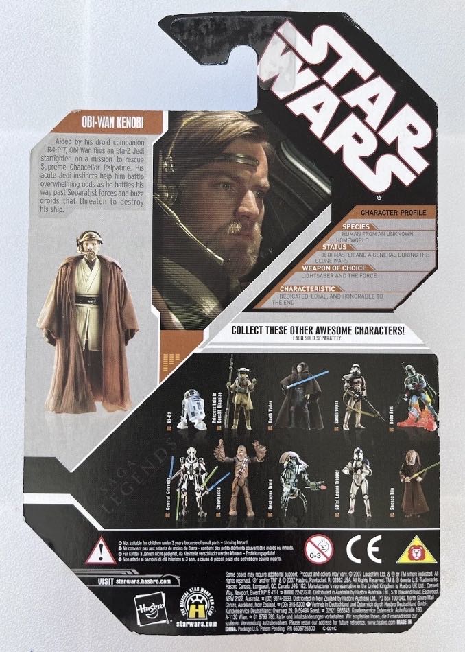 Obi-Wan Kenobi TAC - Saga Legends - Hasbro (Star Wars Episode III: Revenge Of The Sith) action figure collectible - Main Image 2