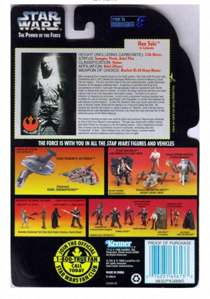 Star Wars: Han Solo (In Carbonite) - Kenner (Power of The Force 2) action figure collectible - Main Image 4