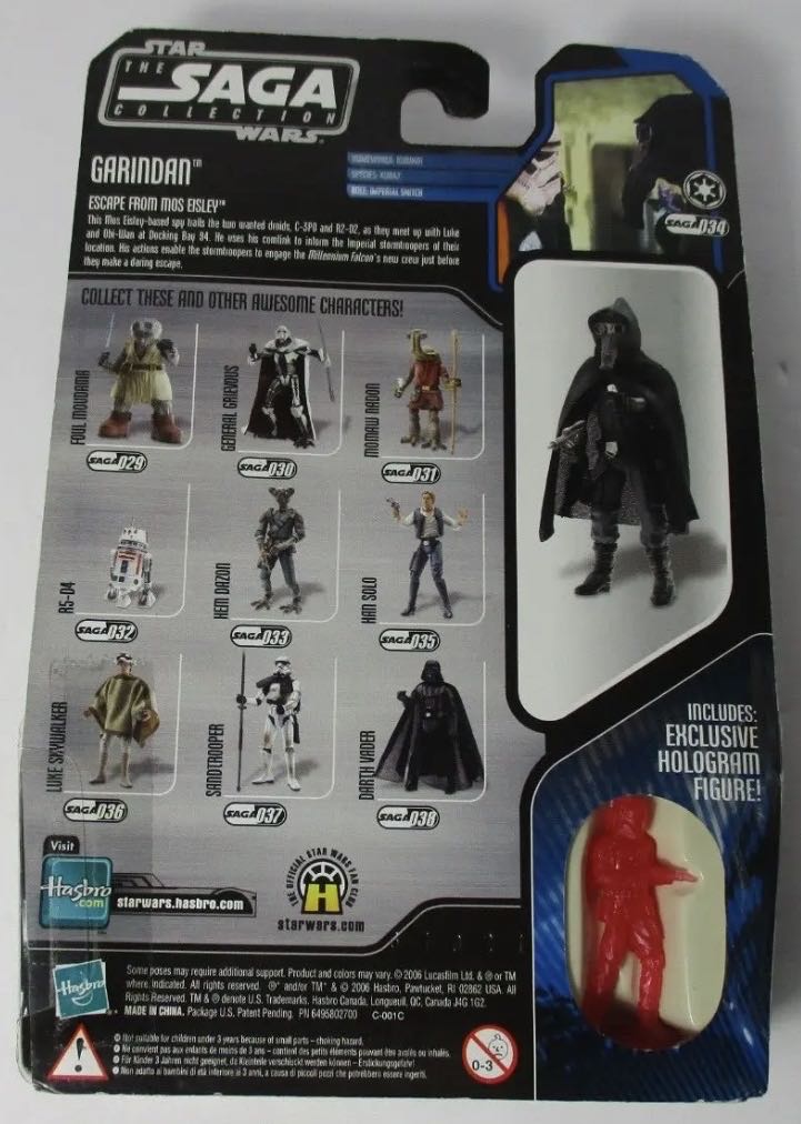 Garindan TSC - Basic (SAGA 034) - Hasbro (Star Wars Episode IV: A New Hope) action figure collectible - Main Image 2