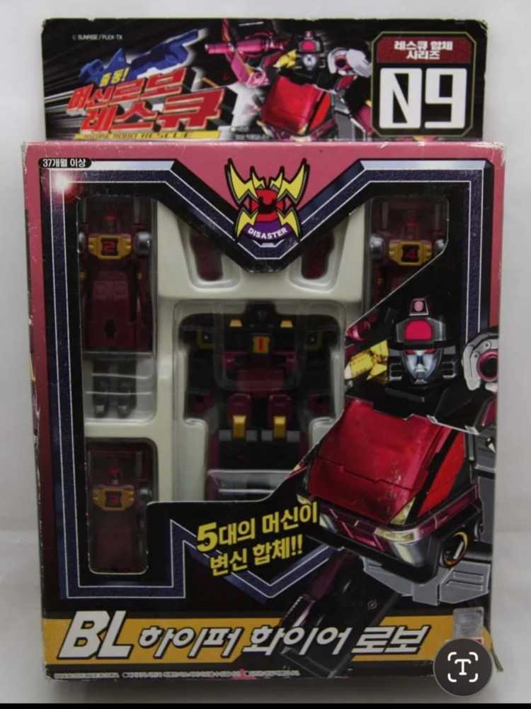 Star Wars Galactic Heroes Duros & Garindan Action Figure Set