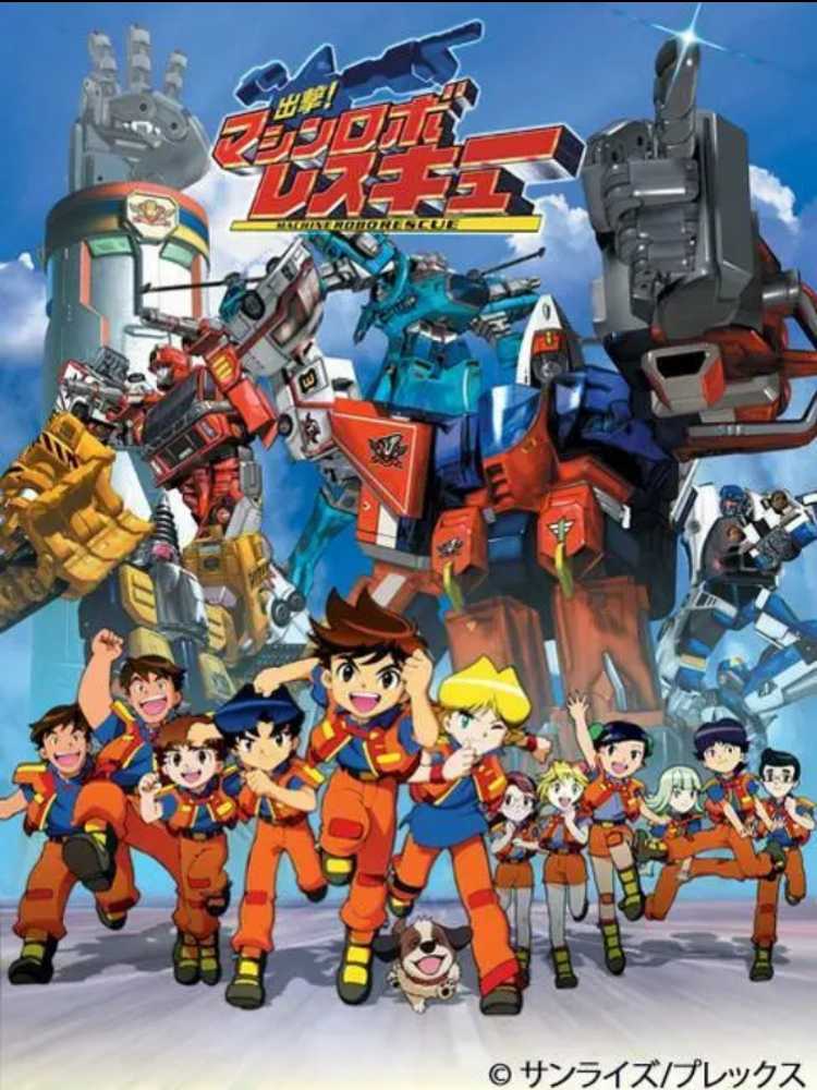 Bandai Machine Robo Rescue MRR 09 BL Fire - Ban Dai (Machine Robo) action figure collectible - Main Image 4