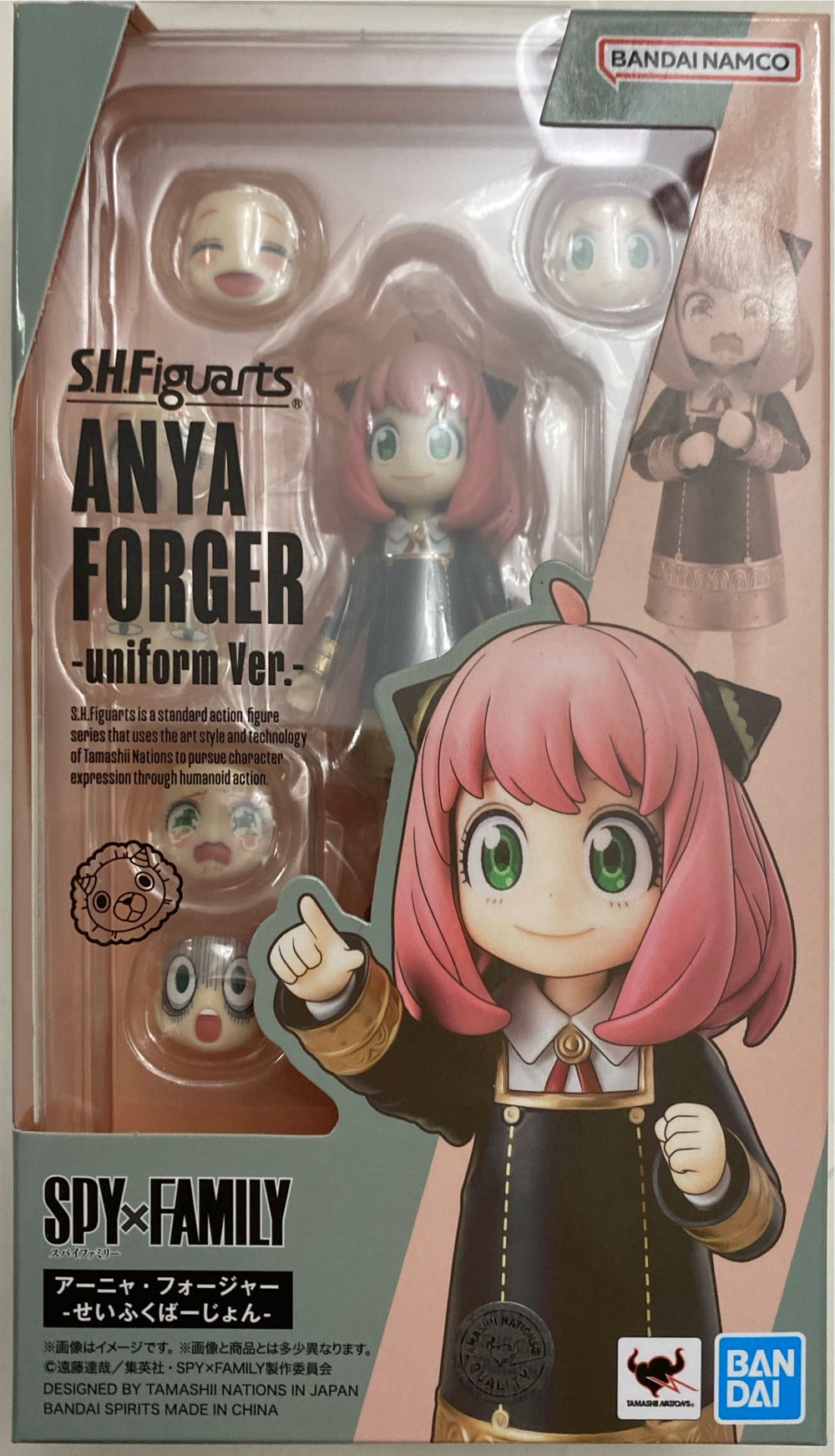 Anya Forger (Uniform Version) - Bandai (SH Figuarts) action figure collectible [Barcode 4573102649393] - Main Image 2