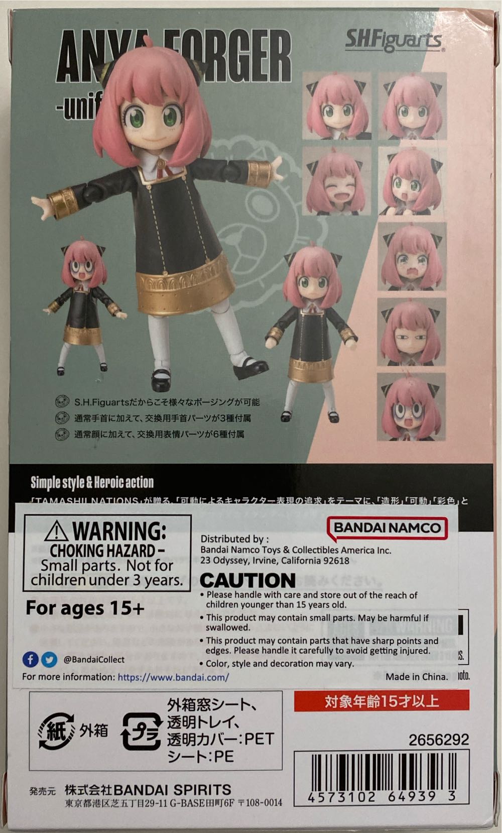 Anya Forger (Uniform Version) - Bandai (SH Figuarts) action figure collectible [Barcode 4573102649393] - Main Image 3