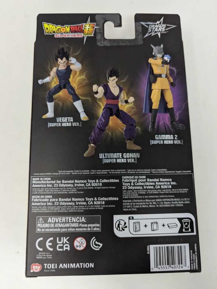 Gamma 2 (Super Hero Ver.) - Bandai America (DBS) action figure collectible [Barcode 045557407247] - Main Image 2