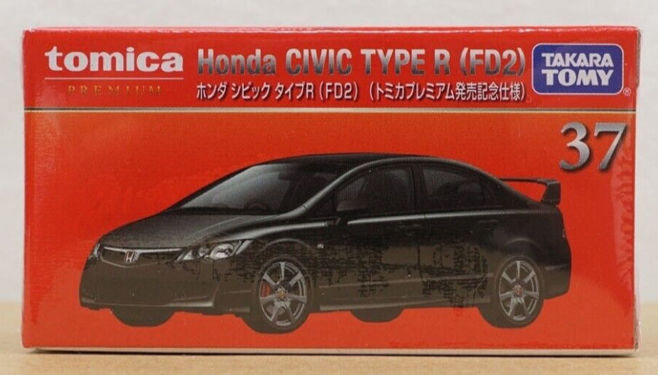 Honda Civic Fd2 Type R - Tomica Premium (発売記念仕様) action figure collectible [Barcode 4904810297789] - Main Image 2