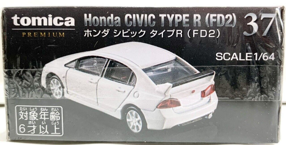 Honda Civic FD2 Type R - Tomica Premium action figure collectible [Barcode 4904810297772] - Main Image 2