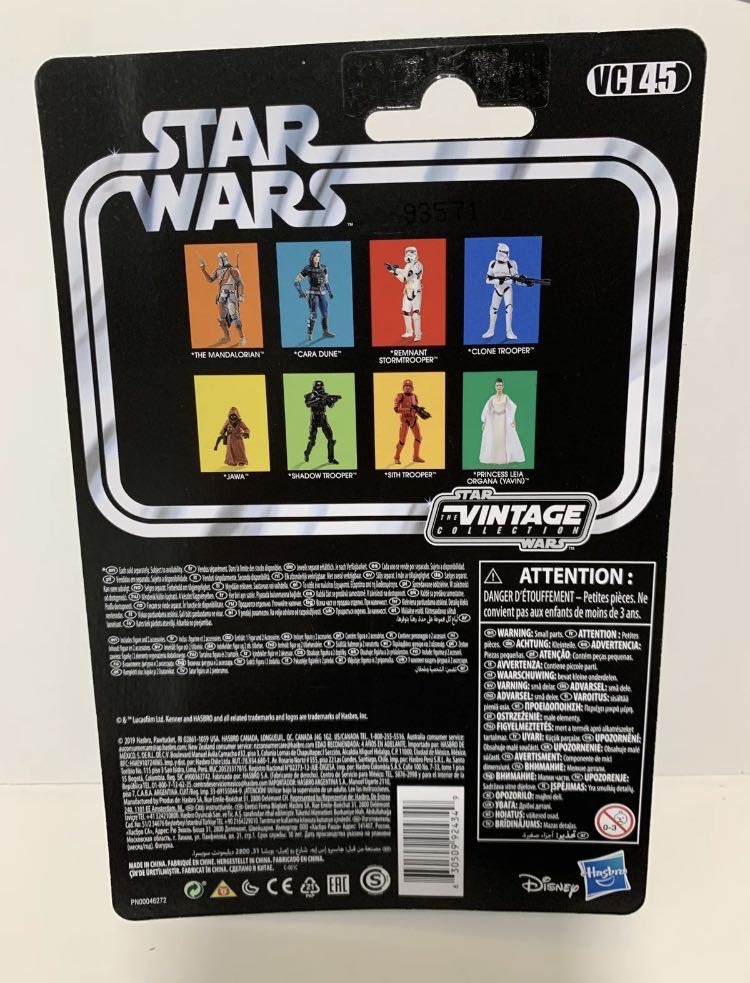 Clone Trooper (Phase I) VC 45 - Hasbro (Star Wars Episode II Attack of the Clones) action figure collectible - Main Image 2