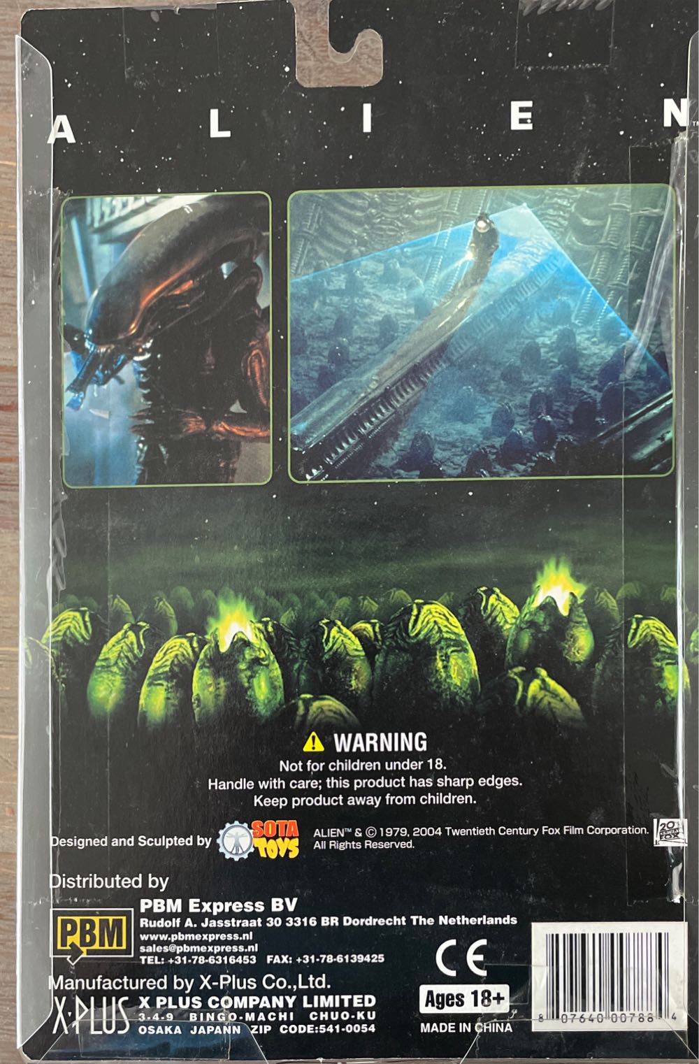 Alien Wall Relief - X-plus Company Limited action figure collectible [Barcode 807640007884] - Main Image 2