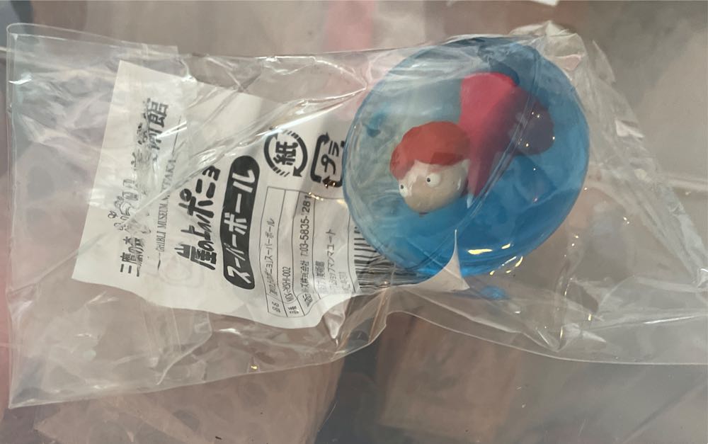 小物キャラクター ポニョ スーパーボール 「崖の上の ... 駿河屋  action figure collectible [Barcode 4580248947863] - Main Image 1